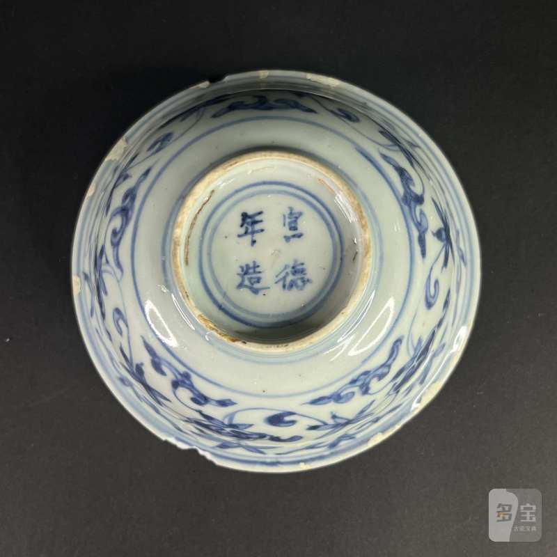 明 青花缠枝花卉纹碗 - 图3
